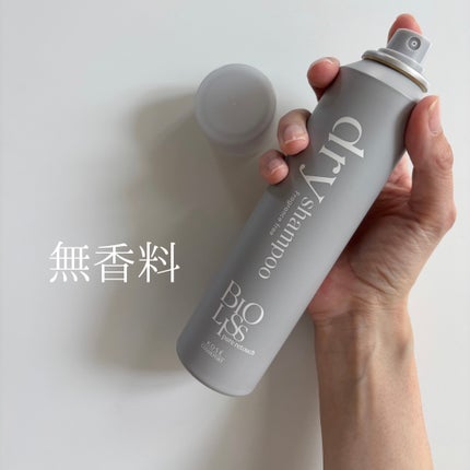 SS ビオリス ピュアレタッチ ドライシャンプー (チュベローズ&ジャスミンの香り)/SSビオリス/ドライシャンプーを使ったクチコミ(5枚目)