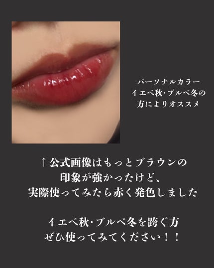 ブラーグロイリップティント/Dinto/リップティントを使ったクチコミ(2枚目)