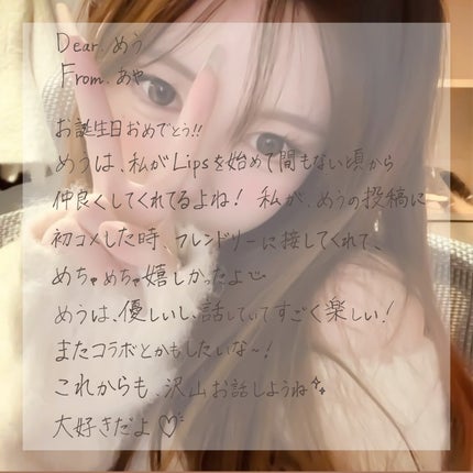 を使ったクチコミ(2枚目)