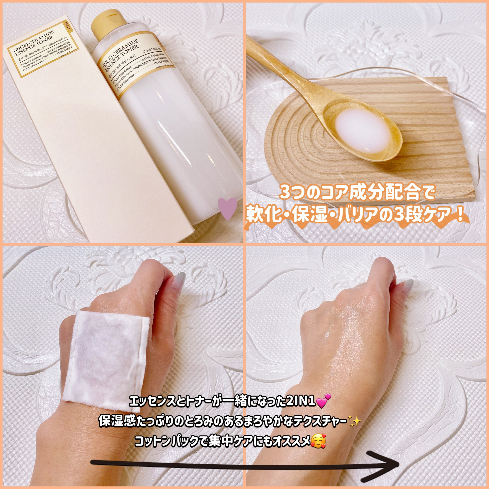 米モデリングマスク/FULLY/シートマスク・パックを使ったクチコミ（2枚目）