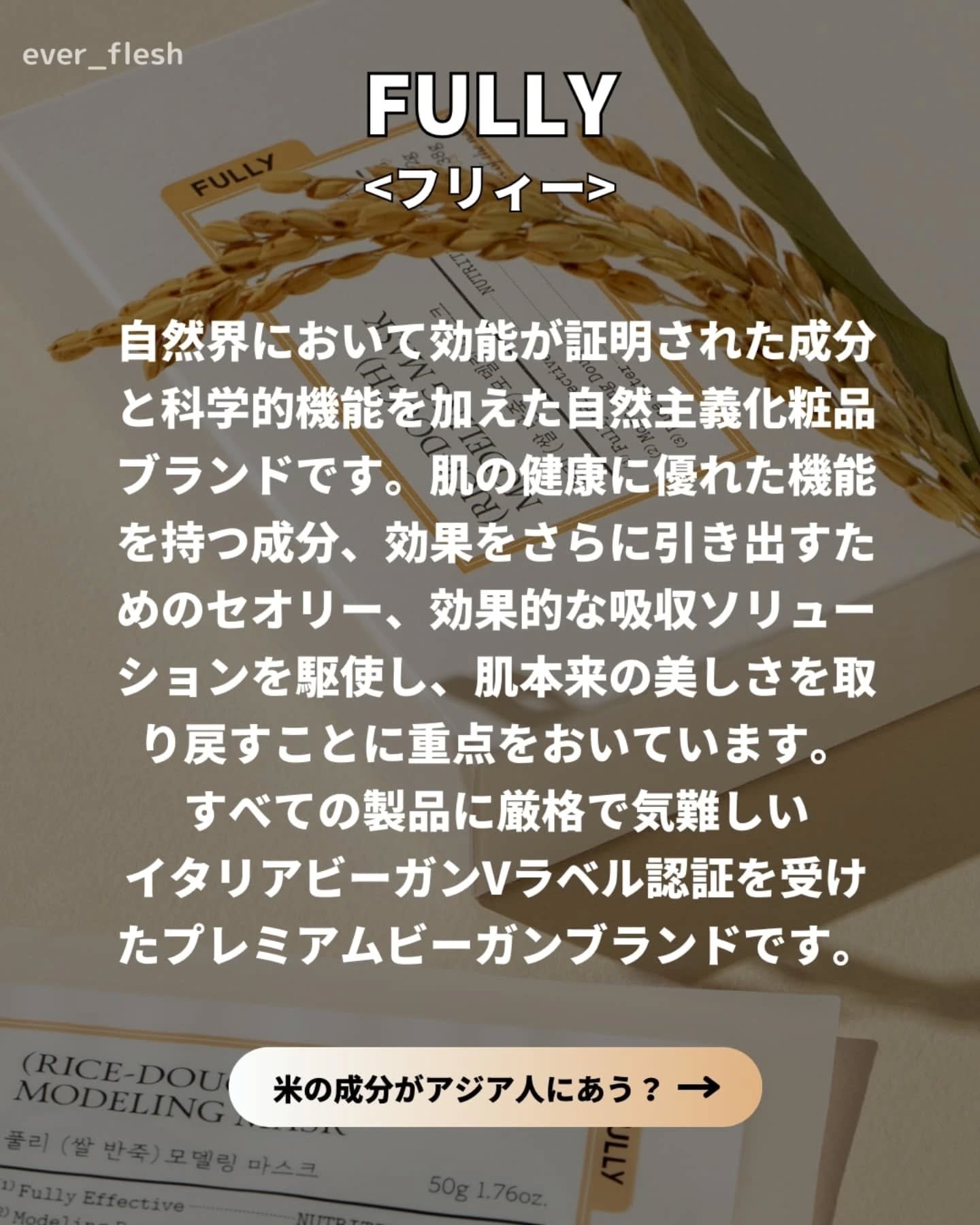 米モデリングマスク/FULLY/シートマスク・パックを使ったクチコミ（2枚目）