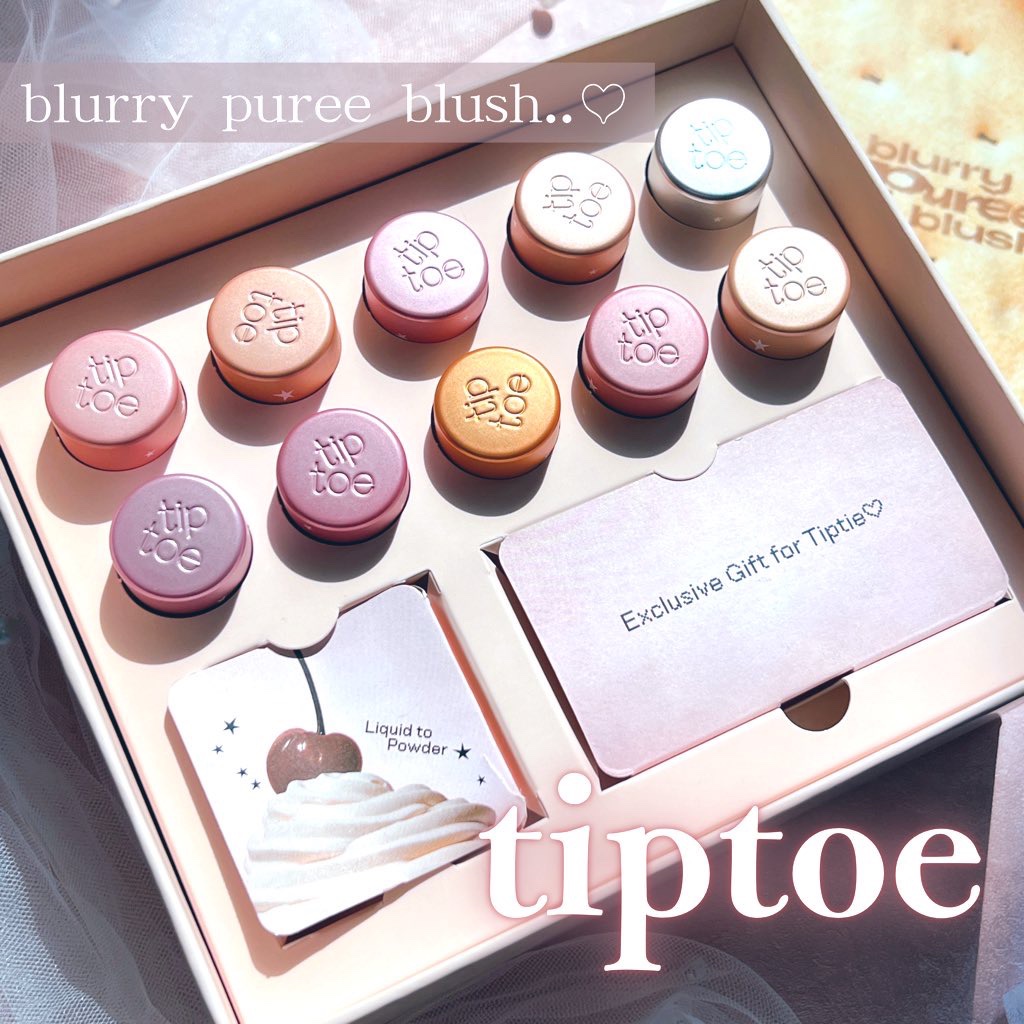 ブラリーピューレチーク/tiptoe/リキッドチークを使ったクチコミ（2枚目）