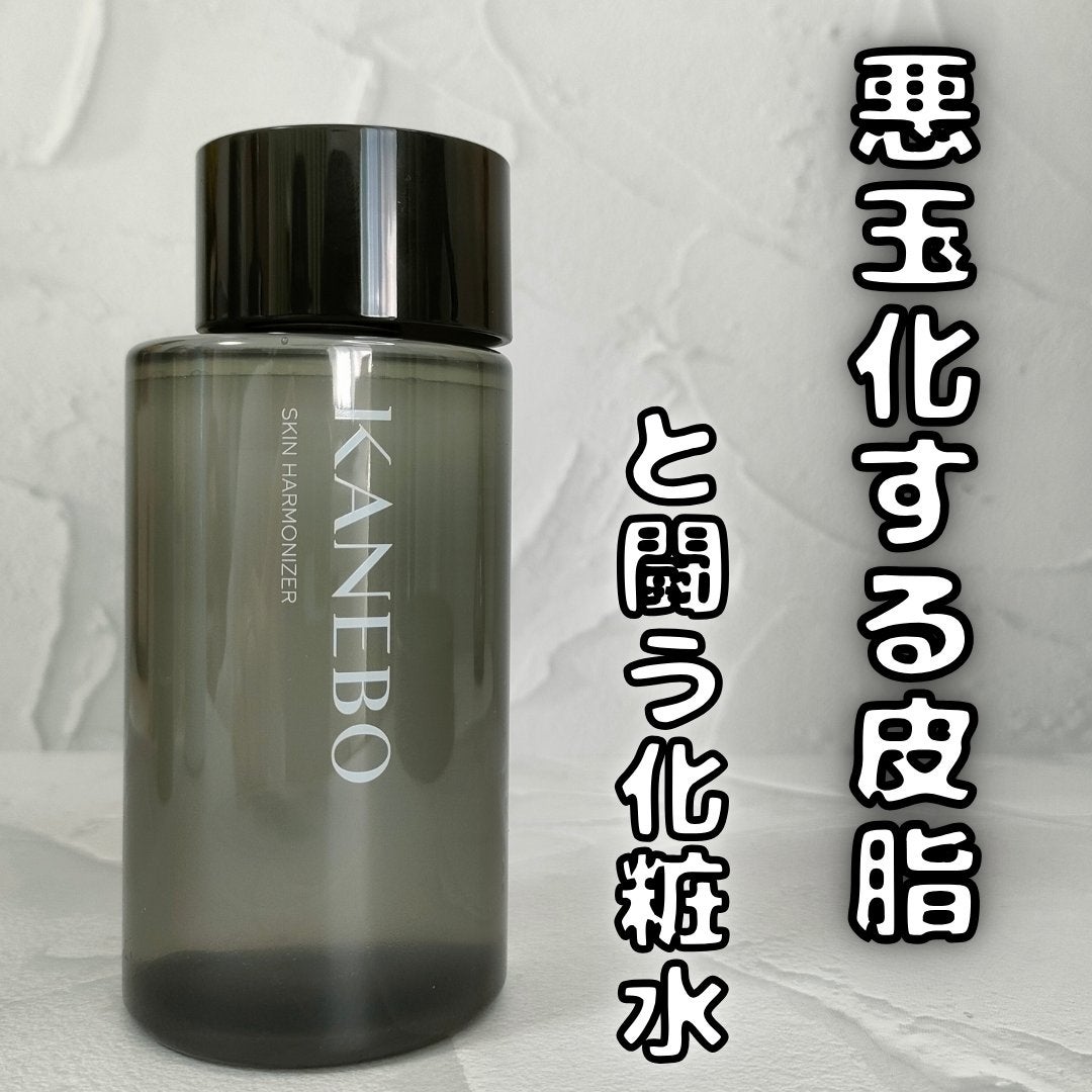スキン ハーモナイザー/KANEBO/化粧水を使ったクチコミ(1枚目)