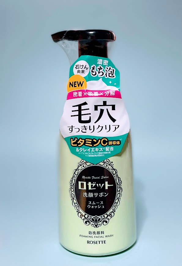ロゼット洗顔サボン スムースウォッシュ[泡洗顔料]/ロゼット/泡洗顔を使ったクチコミ（2枚目）