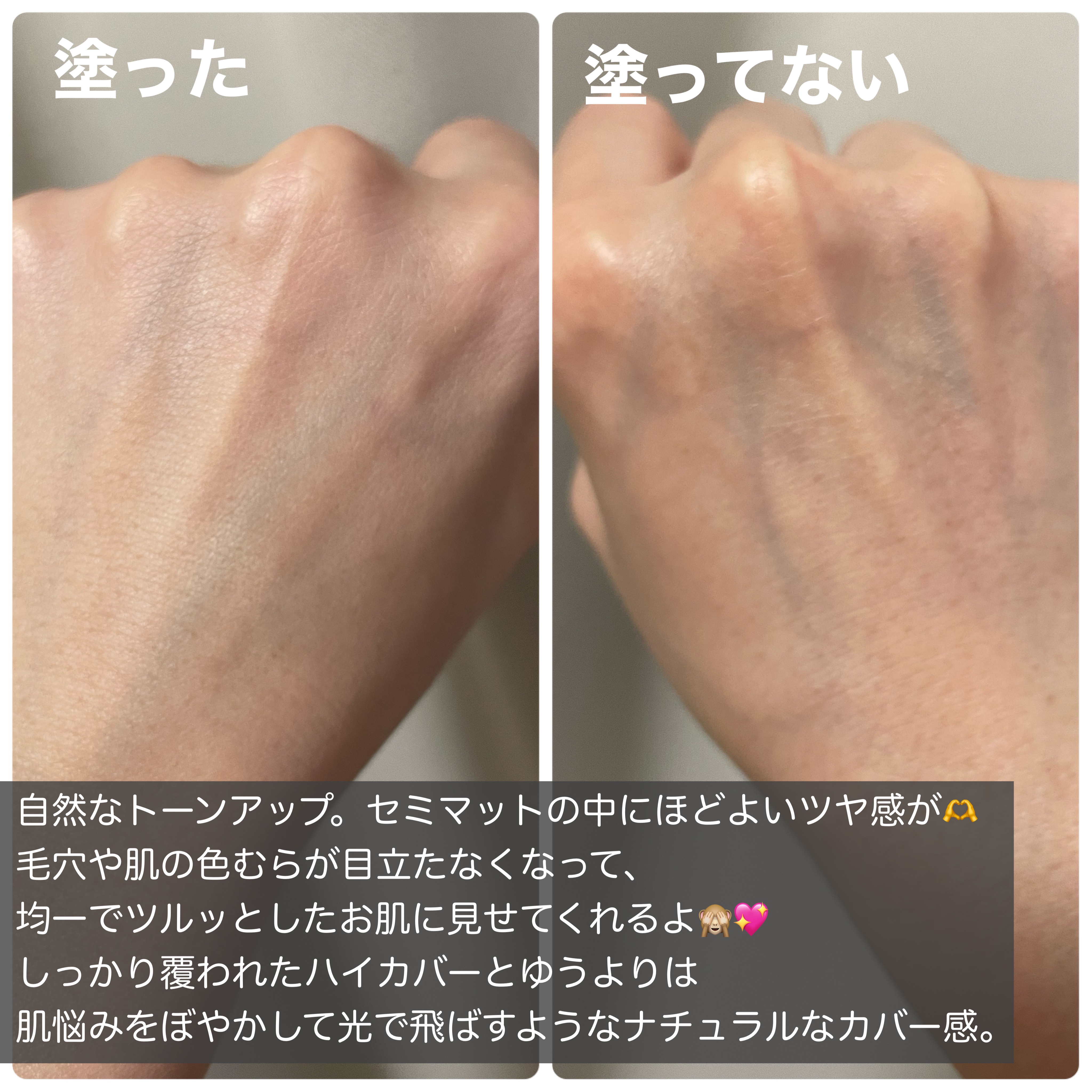 カバーステイン パーフェクティング クッション ファンデーション/VDL/クッションファンデーションを使ったクチコミ（3枚目）