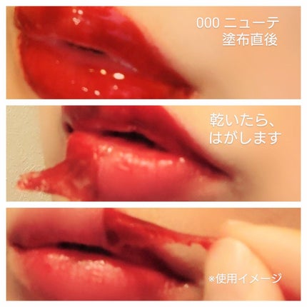 リップティーク/oiad/口紅を使ったクチコミ(4枚目)