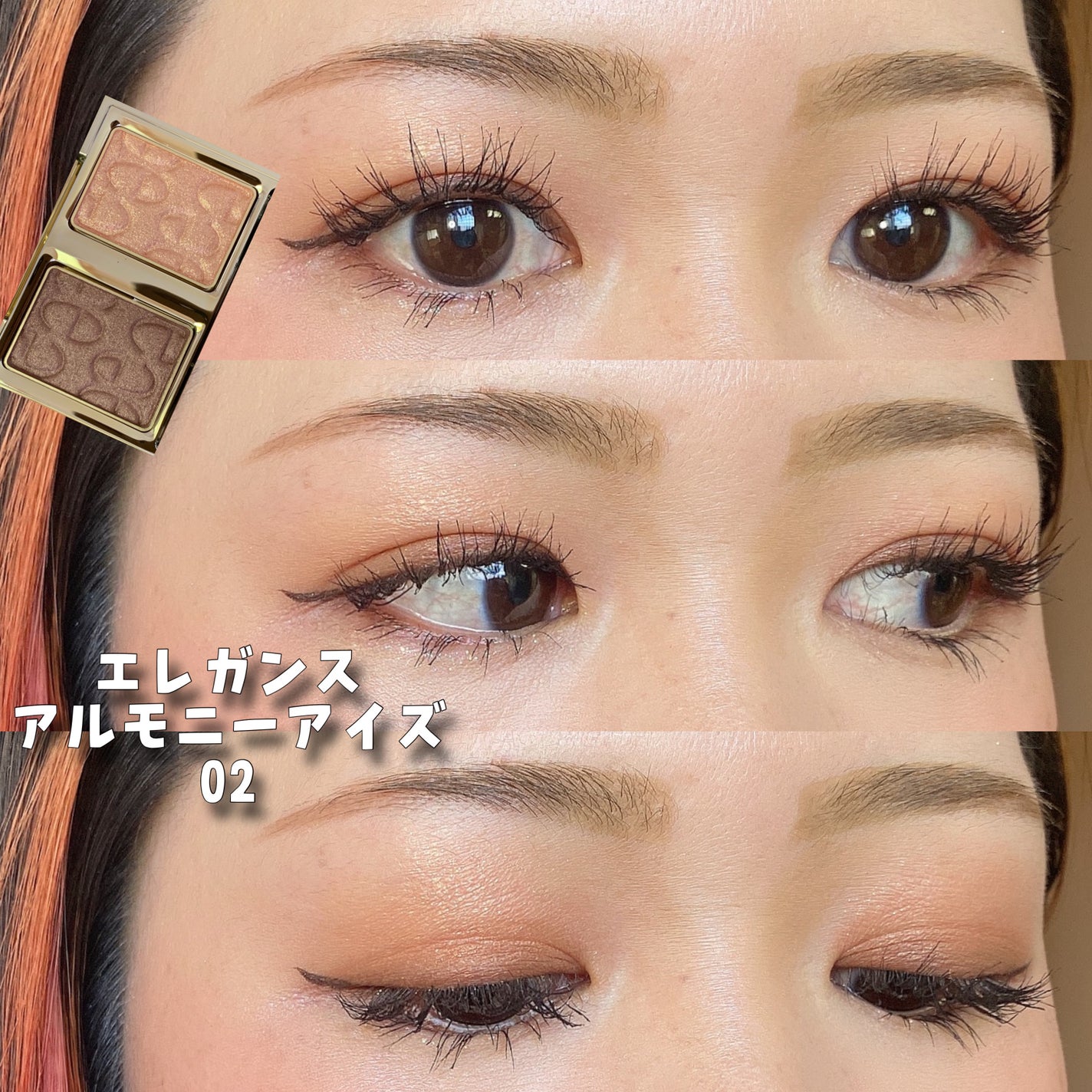 「塗るつけまつげ」自まつげ際立てタイプ/デジャヴュ/マスカラを使ったクチコミ(1枚目)