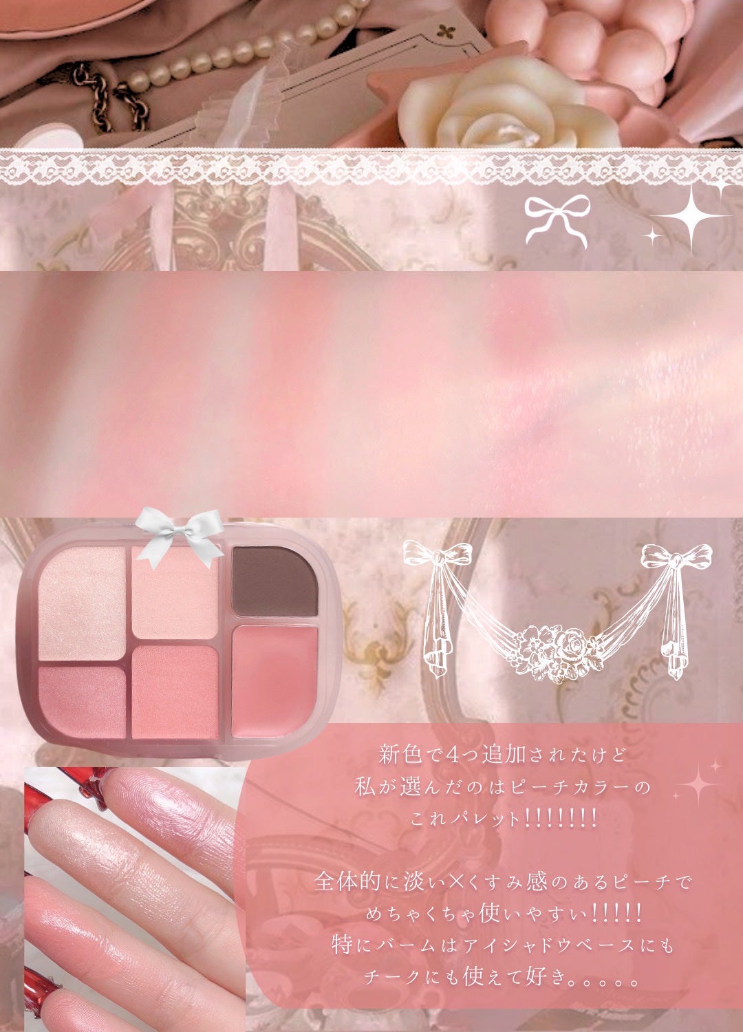 ソフトシアーマルチパレット/wakemake/アイシャドウパレットを使ったクチコミ(4枚目)