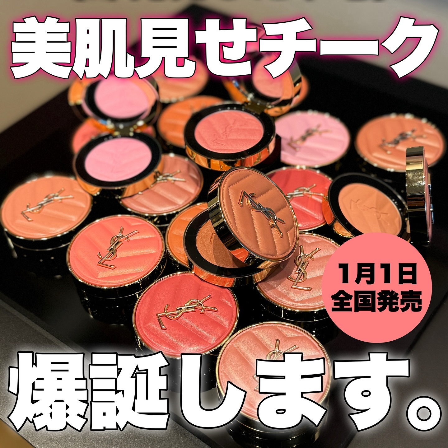 YSL メイクミーブラッシュ パウダー/YVES SAINT LAURENT BEAUTE/パウダーチークを使ったクチコミ（2枚目）