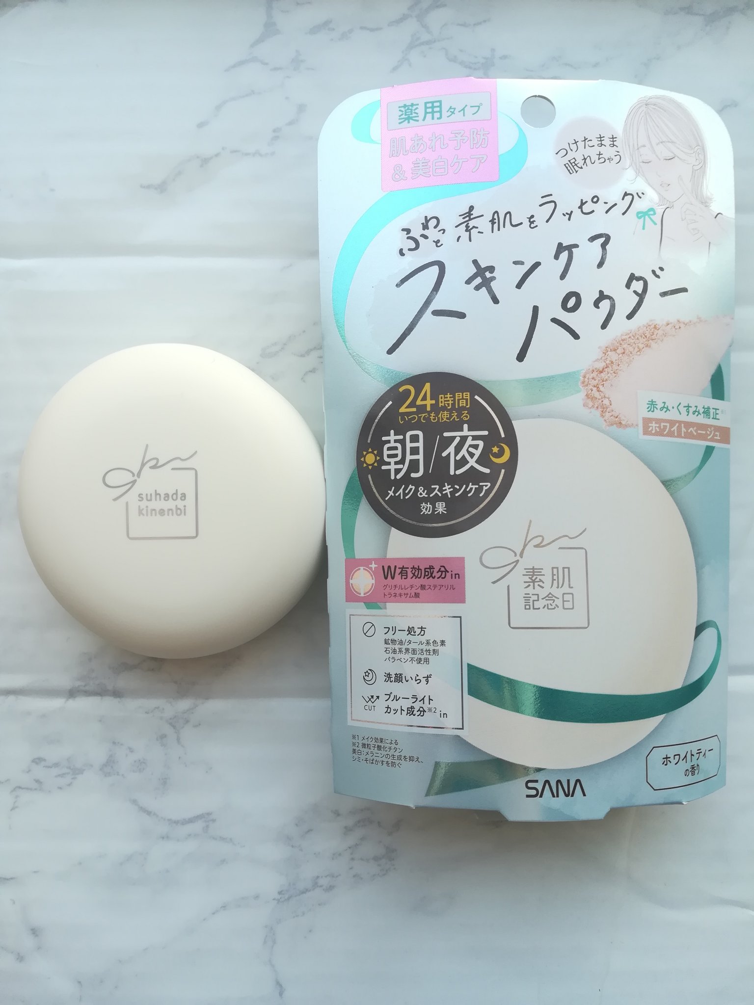 サナ 素肌記念日 薬用スキンケアパウダー ACホワイト【医薬部外品】/素肌記念日/プレストパウダーを使ったクチコミ（1枚目）
