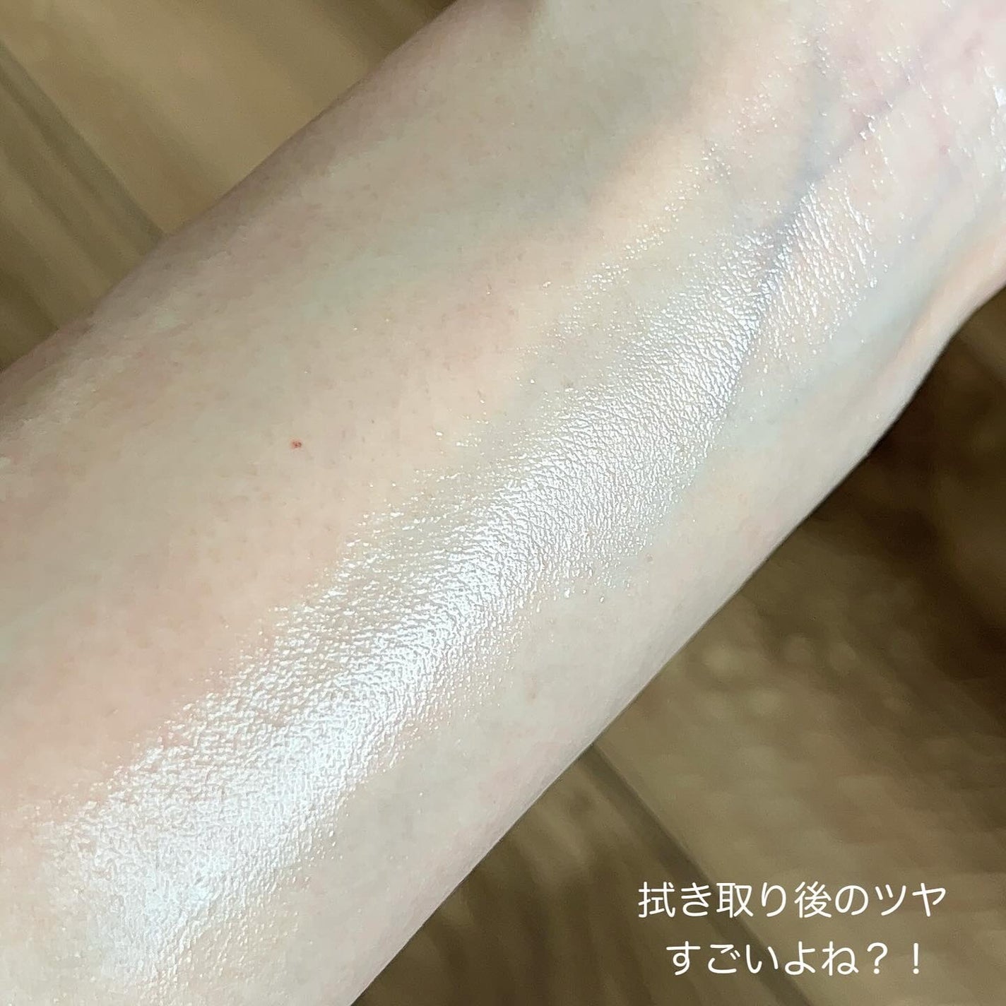 PHセンシティブトナーパッド/SAM'U/トナーパッドを使ったクチコミ(7枚目)