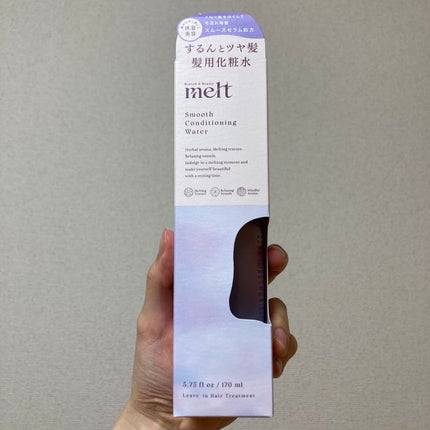 スムース コンディショニング ウォーター/melt/アウトバストリートメントを使ったクチコミ(4枚目)
