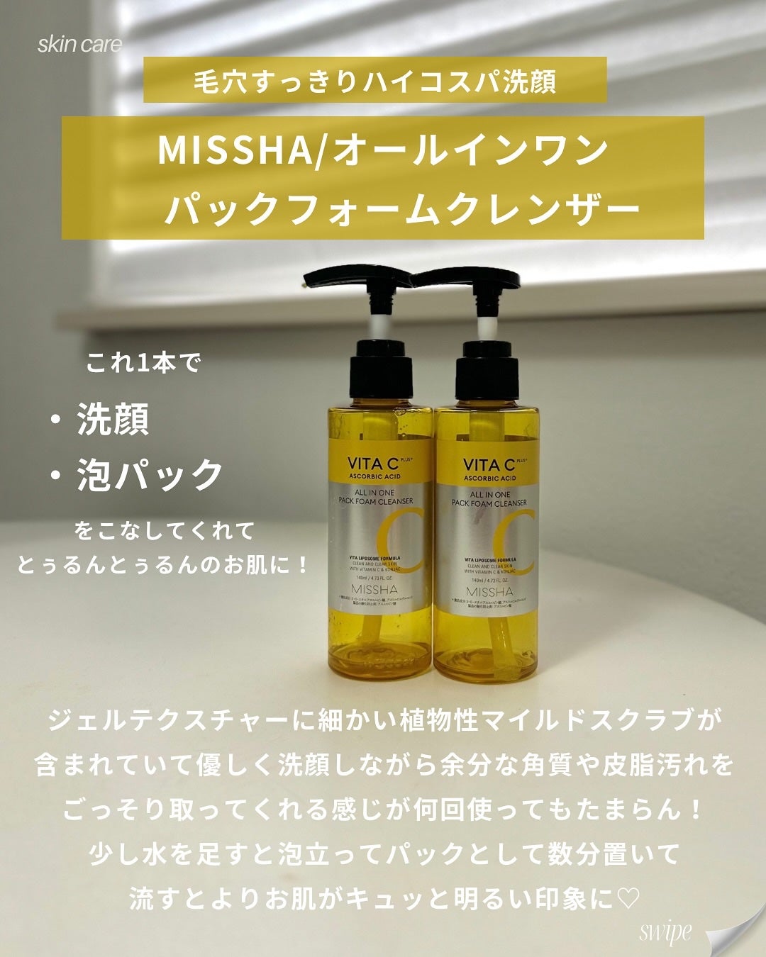 フルフィットプロポリスシナジートナー/COSRX/化粧水を使ったクチコミ(3枚目)