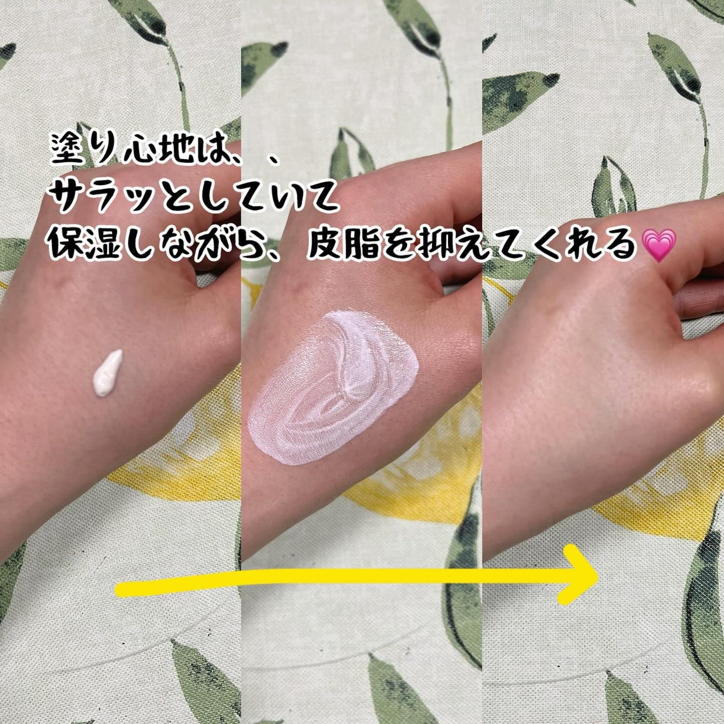ゆみこ先生🦷 on LIPS 「日焼け止めはキシムし、匂いか苦手💦私も実はそうでした、、。だか..」(3枚目)
