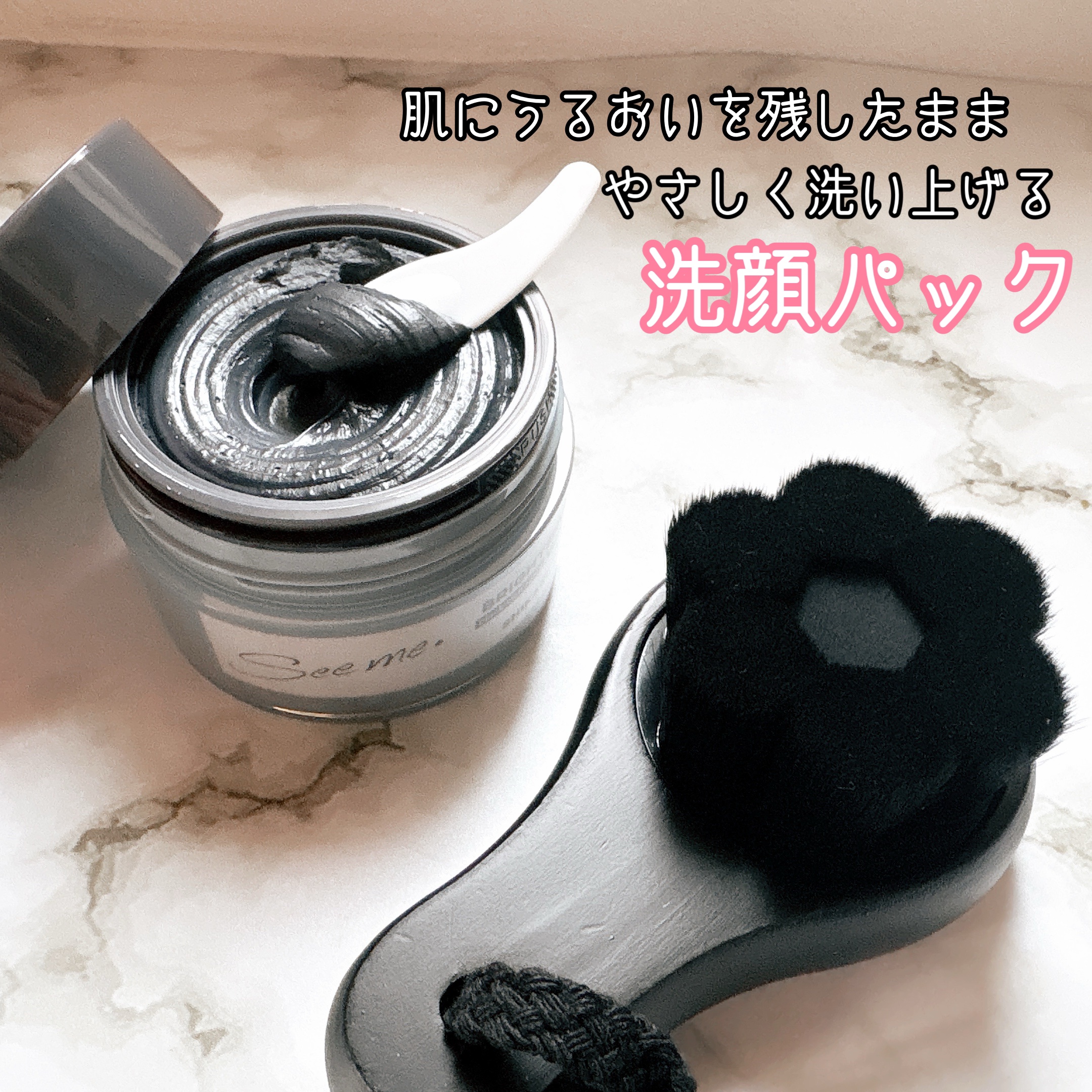 BRIGHTENING WASH black/SHIKARI/洗い流すパック・マスクを使ったクチコミ（1枚目）