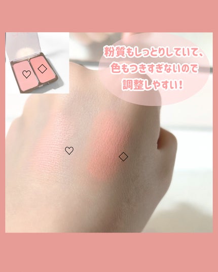 デュアルチーク/2aN/パウダーチークを使ったクチコミ(4枚目)