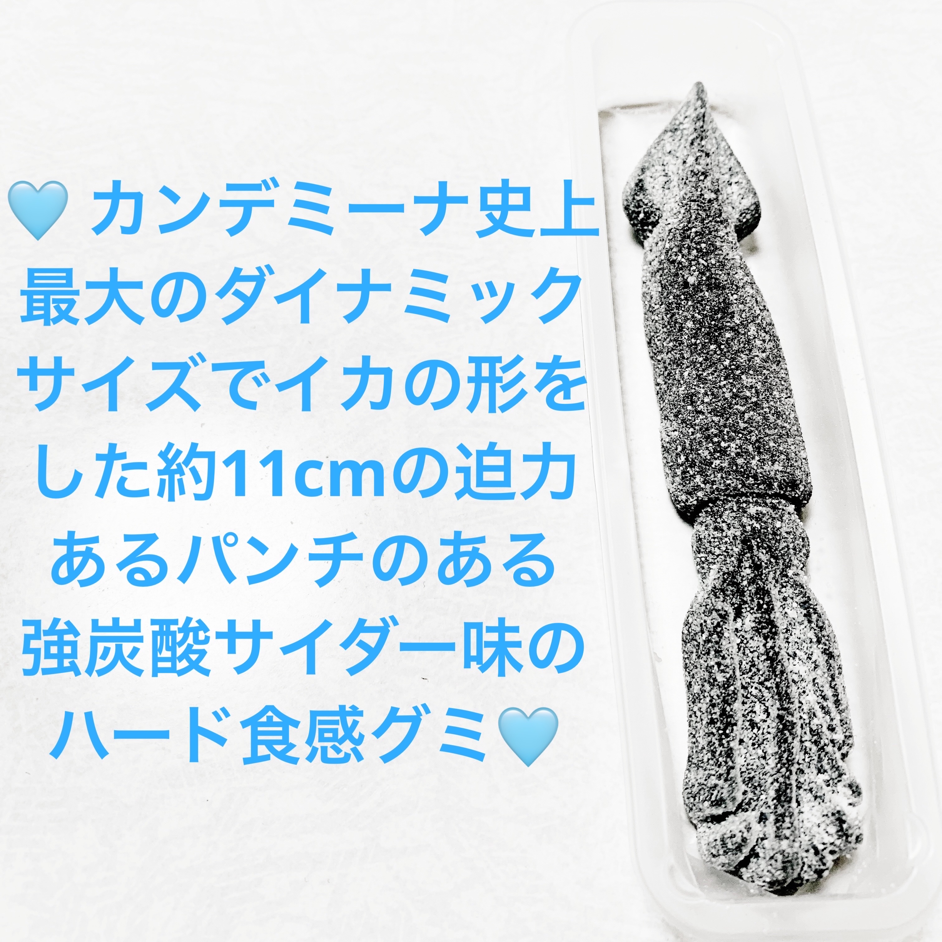 カンデミーナ　/カンロ/その他食品を使ったクチコミ（3枚目）