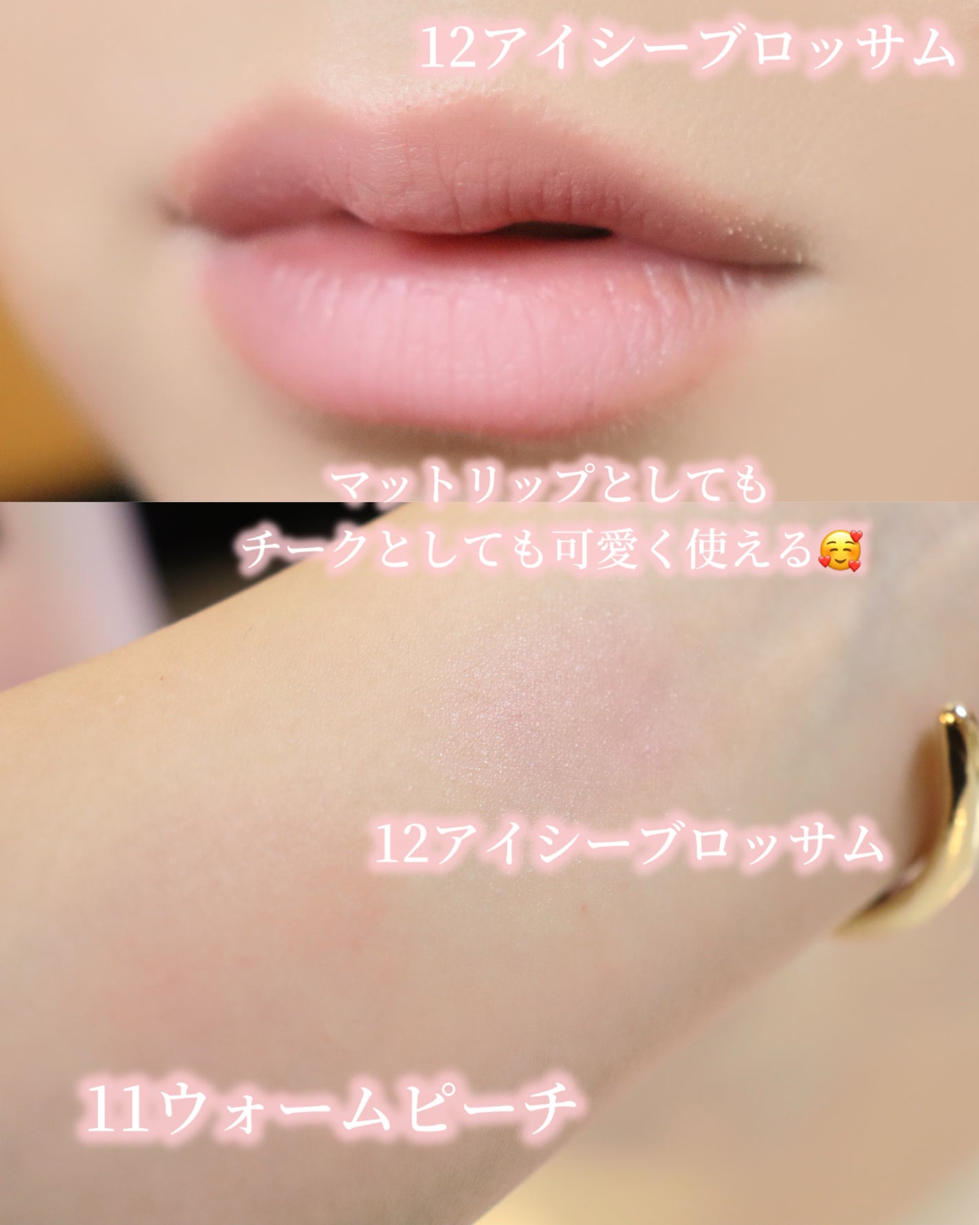 SUIKOミネラルマルチカラー/SUIKO HATSUCURE/単色アイシャドウを使ったクチコミ(4枚目)