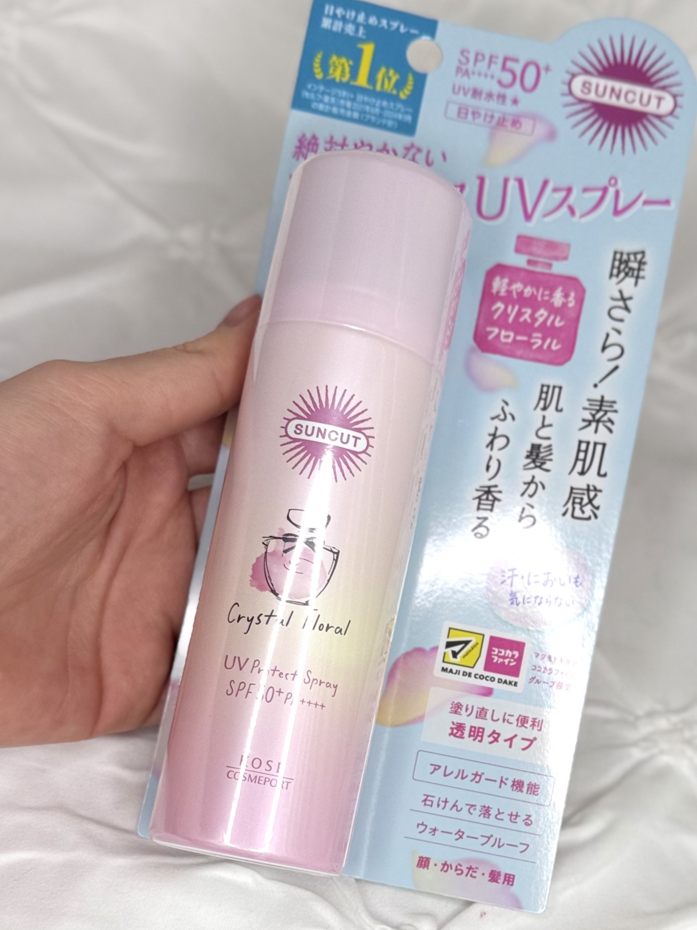 を使ったクチコミ（1枚目）