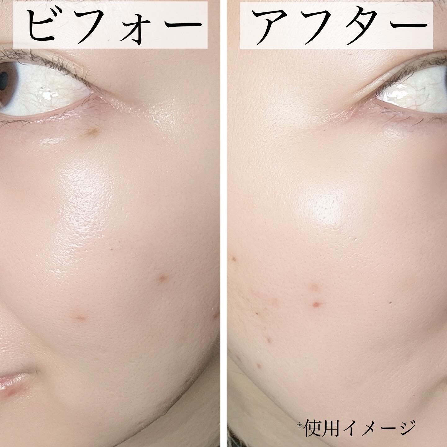 ぷるつやベース <下地>/インテグレート/化粧下地を使ったクチコミ（3枚目）