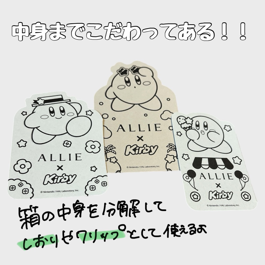 アリィー クロノビューティ カラーチューニングUV/アリィー/日焼け止めクリームを使ったクチコミ（3枚目）