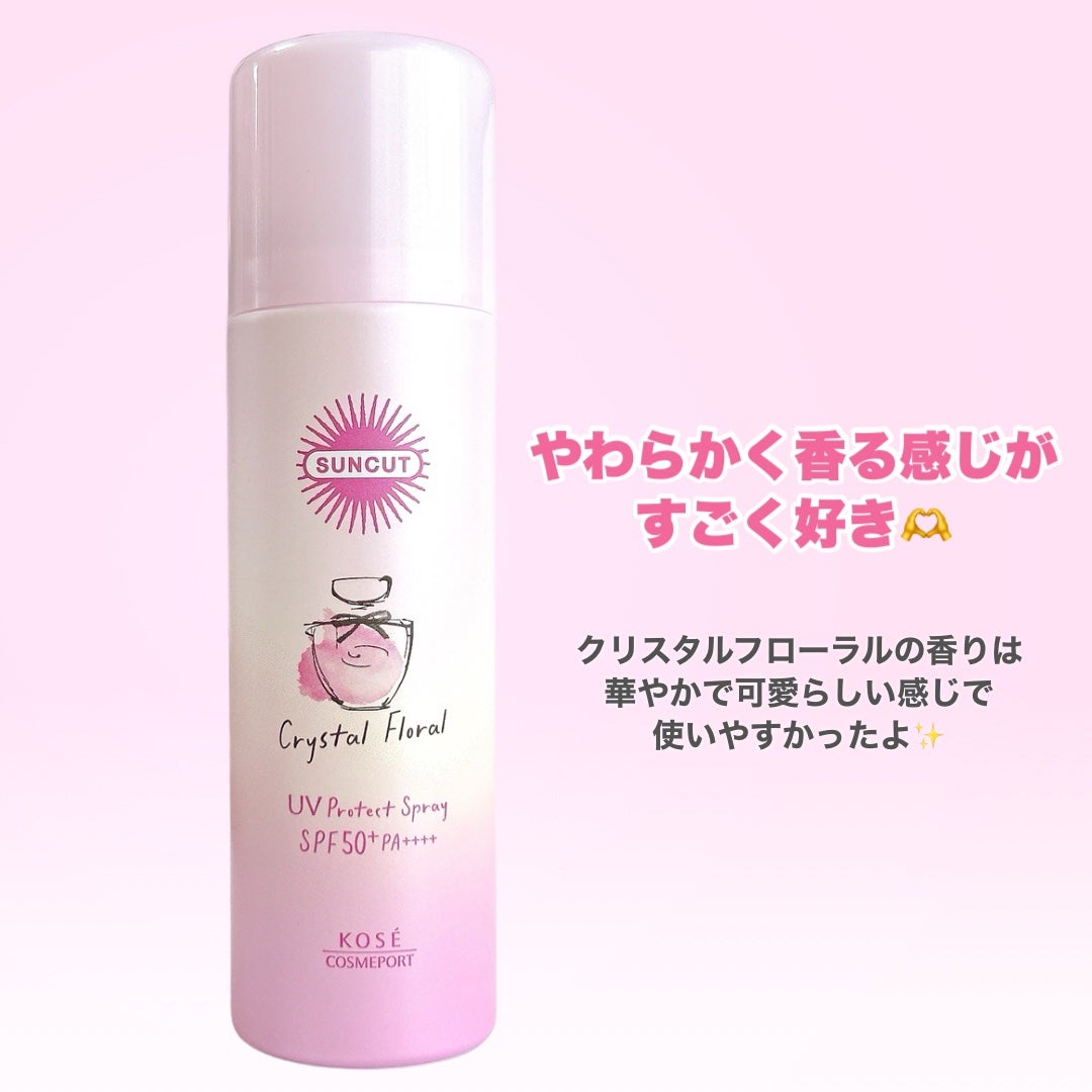 サンカットR プロテクトUV スプレー/サンカット®/日焼け止めミスト・スプレーを使ったクチコミ(3枚目)