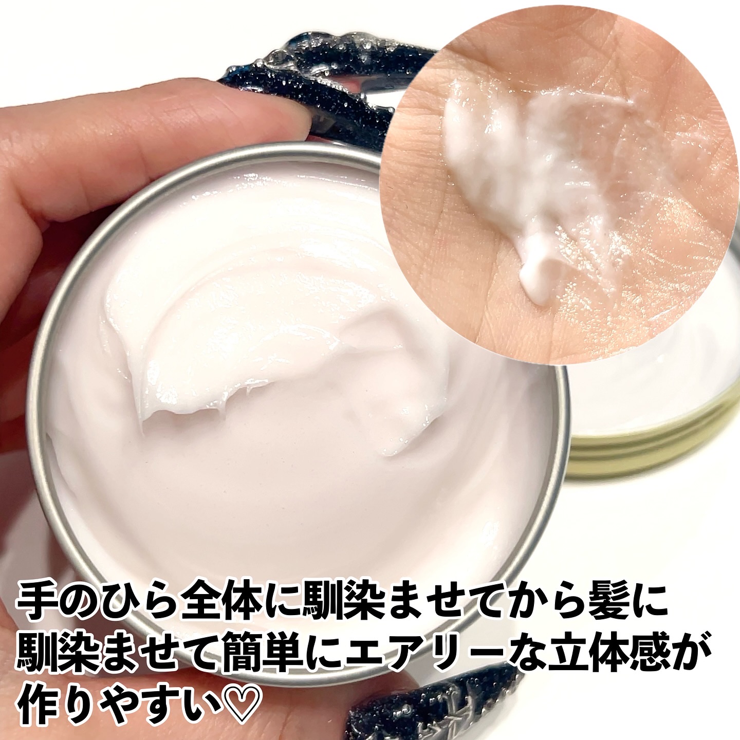 サロンスタイル ヘアワックス （グロッシーボリューム）/サロンスタイル/ヘアワックス・クリームを使ったクチコミ（2枚目）