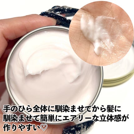 サロンスタイル ヘアワックス (グロッシーボリューム)/サロンスタイル/ヘアワックス・クリームを使ったクチコミ(2枚目)