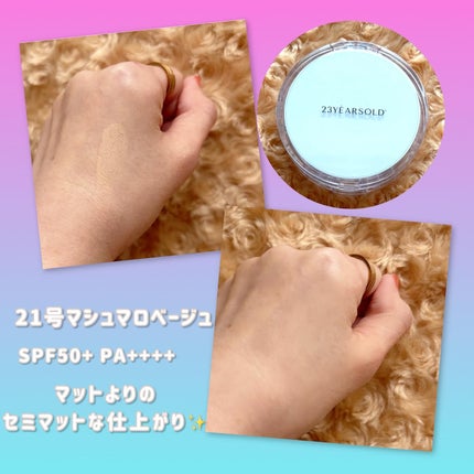 ハートリーフシーンカバークッション/23years old/クッションファンデーションを使ったクチコミ(3枚目)