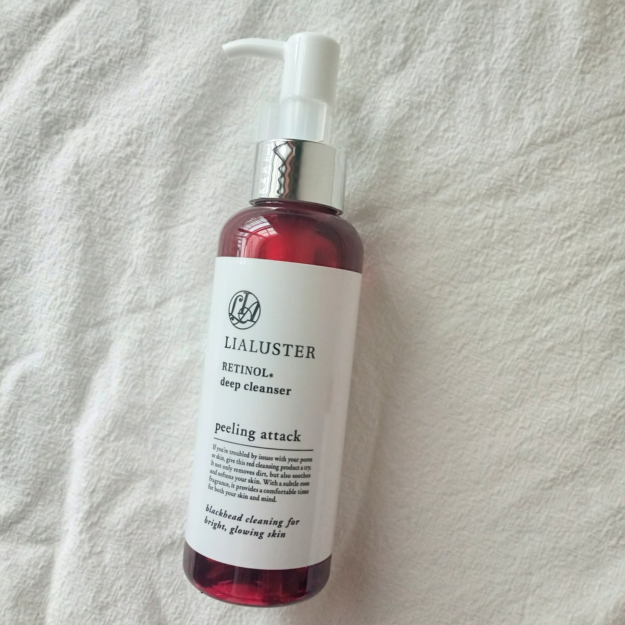 レチノールディープクレンザー/LIALUSTER/その他洗顔料を使ったクチコミ（1枚目）