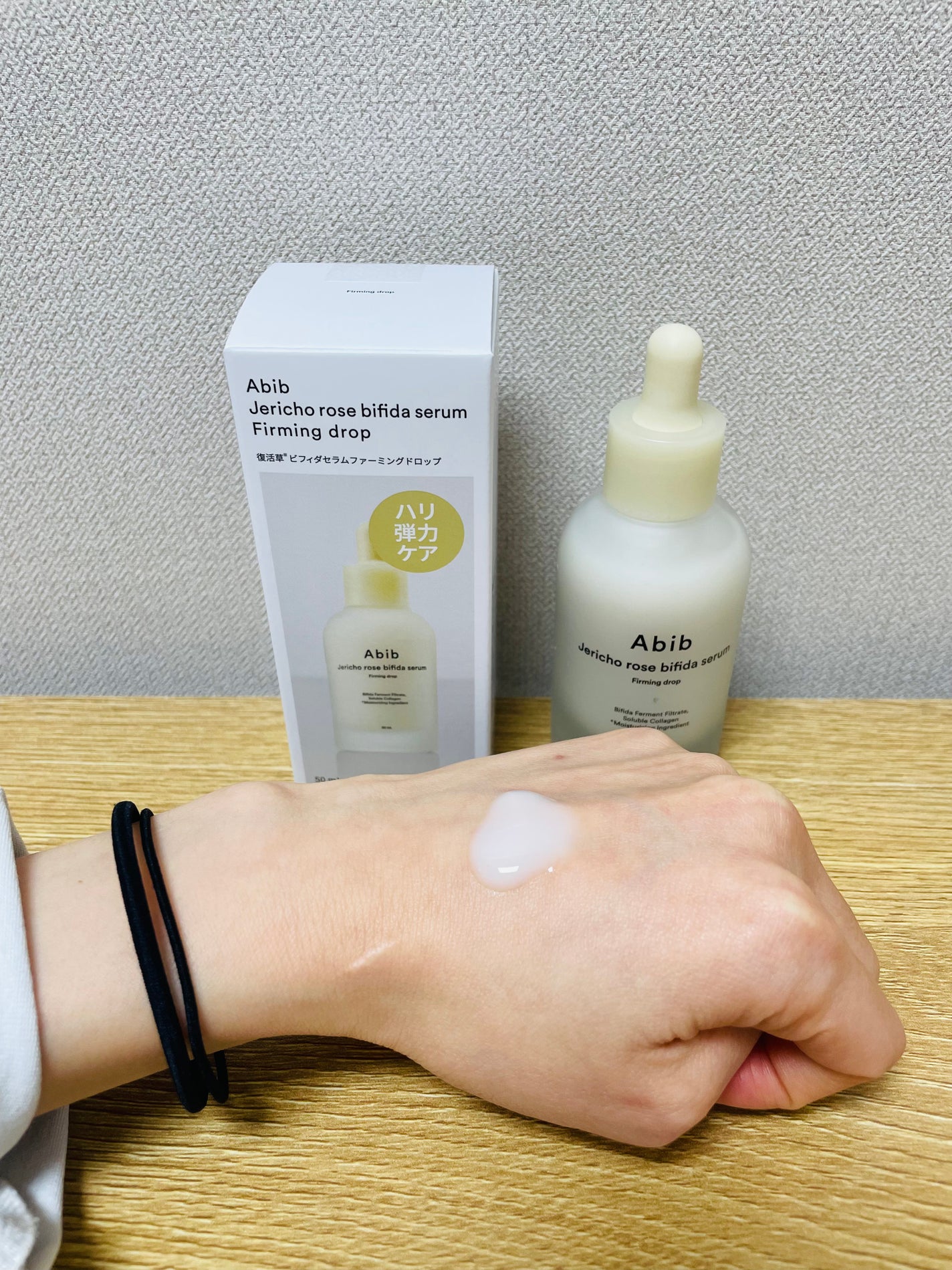 復活草ビフィダセラムファーミングドロップ/Abib /美容液を使ったクチコミ(2枚目)