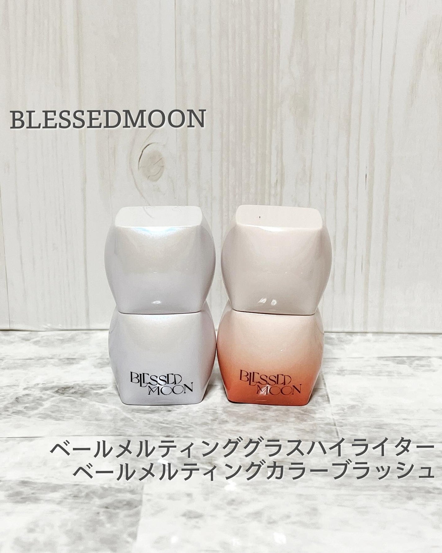 Veil Melting Glass Highlighter 01.Diamond Dust/BLESSED MOON/リキッドハイライトを使ったクチコミ(1枚目)
