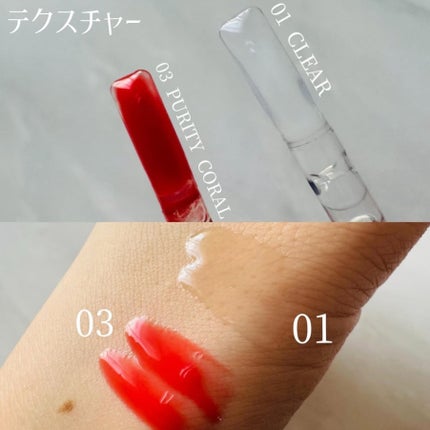 ウォーターフルリッププランパー/COSNORI/リッププランパーを使ったクチコミ(2枚目)