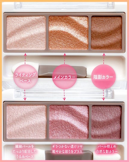 ライティングアップアイシャドウ/CEZANNE/アイシャドウを使ったクチコミ(3枚目)