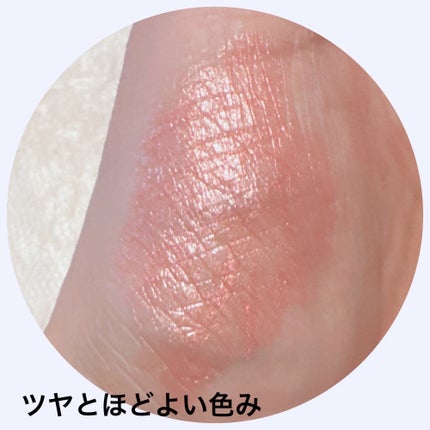 KM メロウスティックバーム/DAISO/スティックハイライトを使ったクチコミ(3枚目)