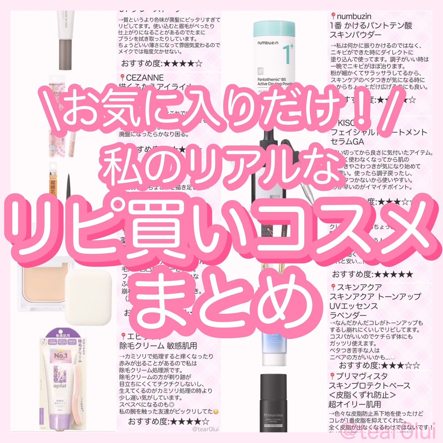 超細芯アイブロウ/CEZANNE/アイブロウペンシルを使ったクチコミ(1枚目)