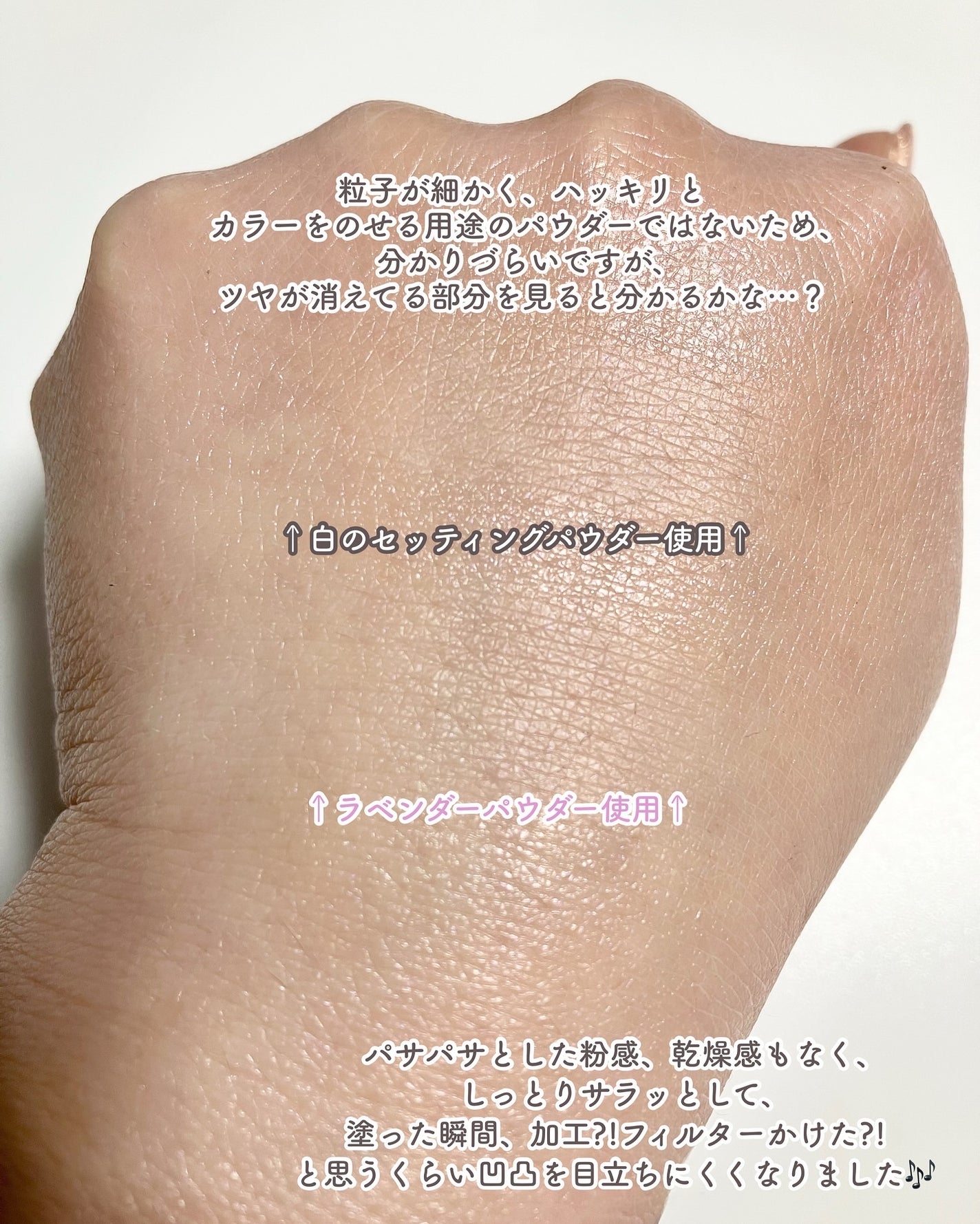 ストロボクリーム/M・A・C/化粧下地を使ったクチコミ(8枚目)