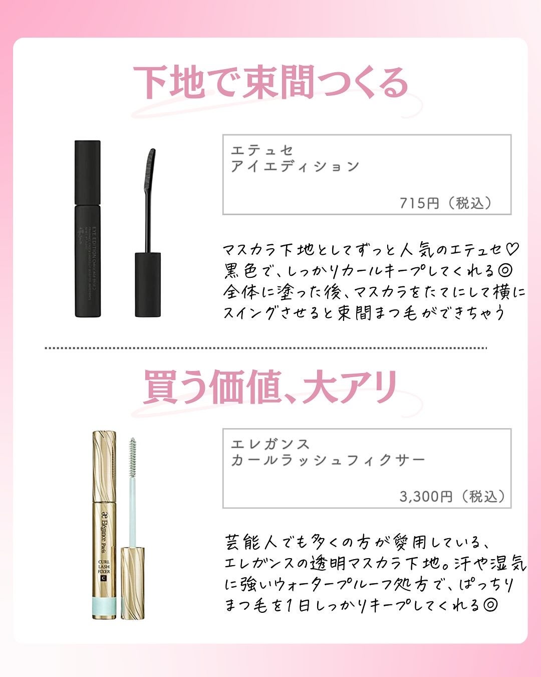 ðºð¬ðµðšðçŸå®¹ã¡ãã£ã¢ on LIPS ã@sena_biyouâïžâïžâïžä»ã®æçš¿ã¯ãã¡ãâšâšãã€ãã..ãïŒ3æç®ïŒ