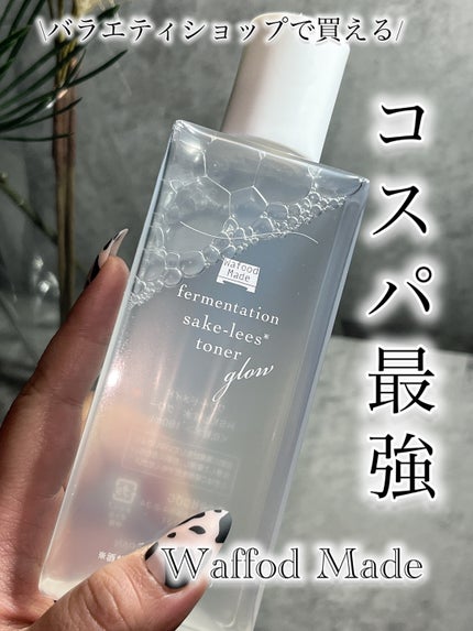 ワフードメイド 発酵酒粕化粧水 グロー/pdc/化粧水を使ったクチコミ(5枚目)