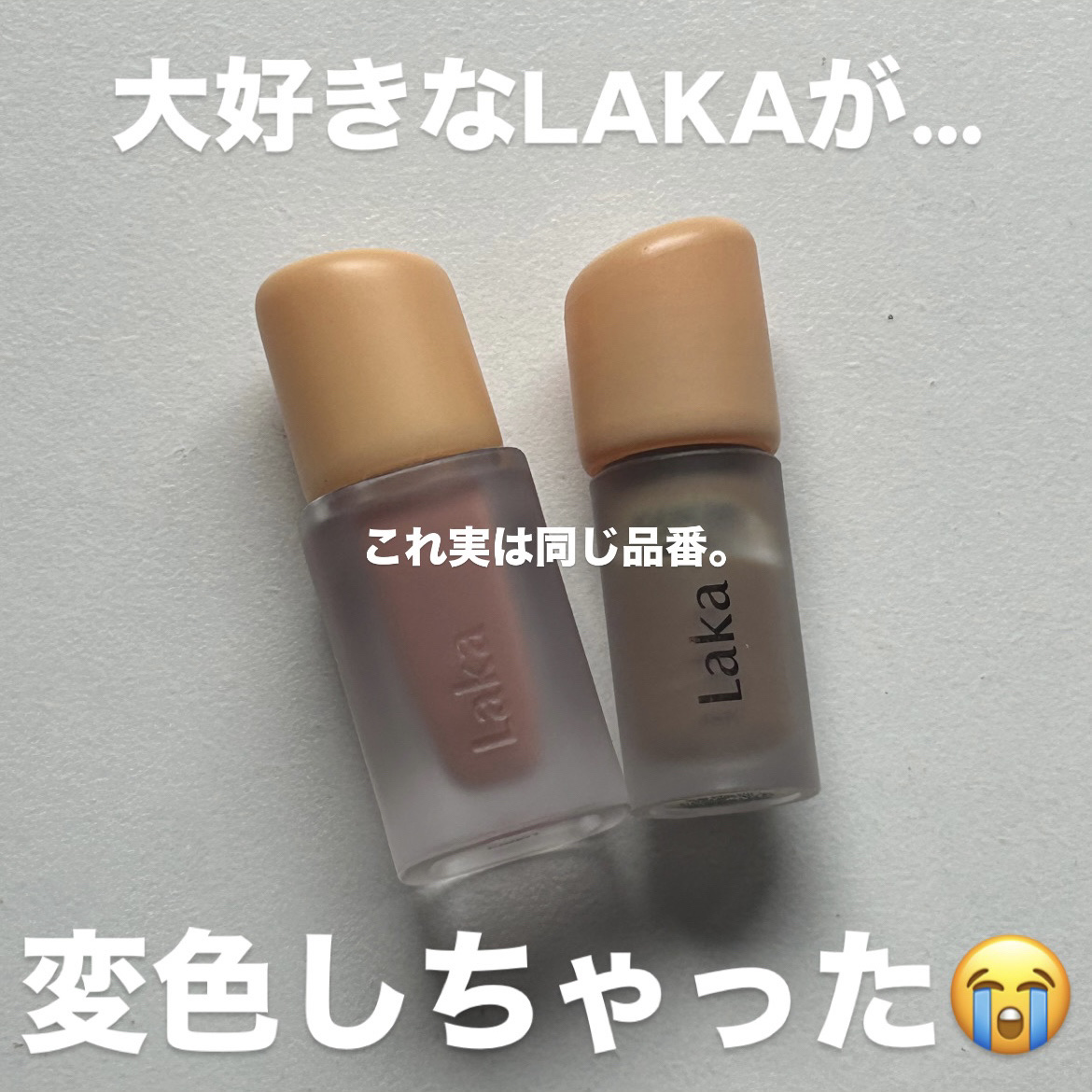 フルーティーグラムティント/Laka/リップティントを使ったクチコミ（1枚目）