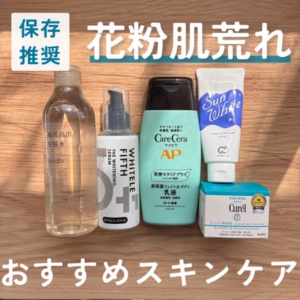 潤浸保湿 フェイスクリーム/キュレル/フェイスクリームを使ったクチコミ(1枚目)