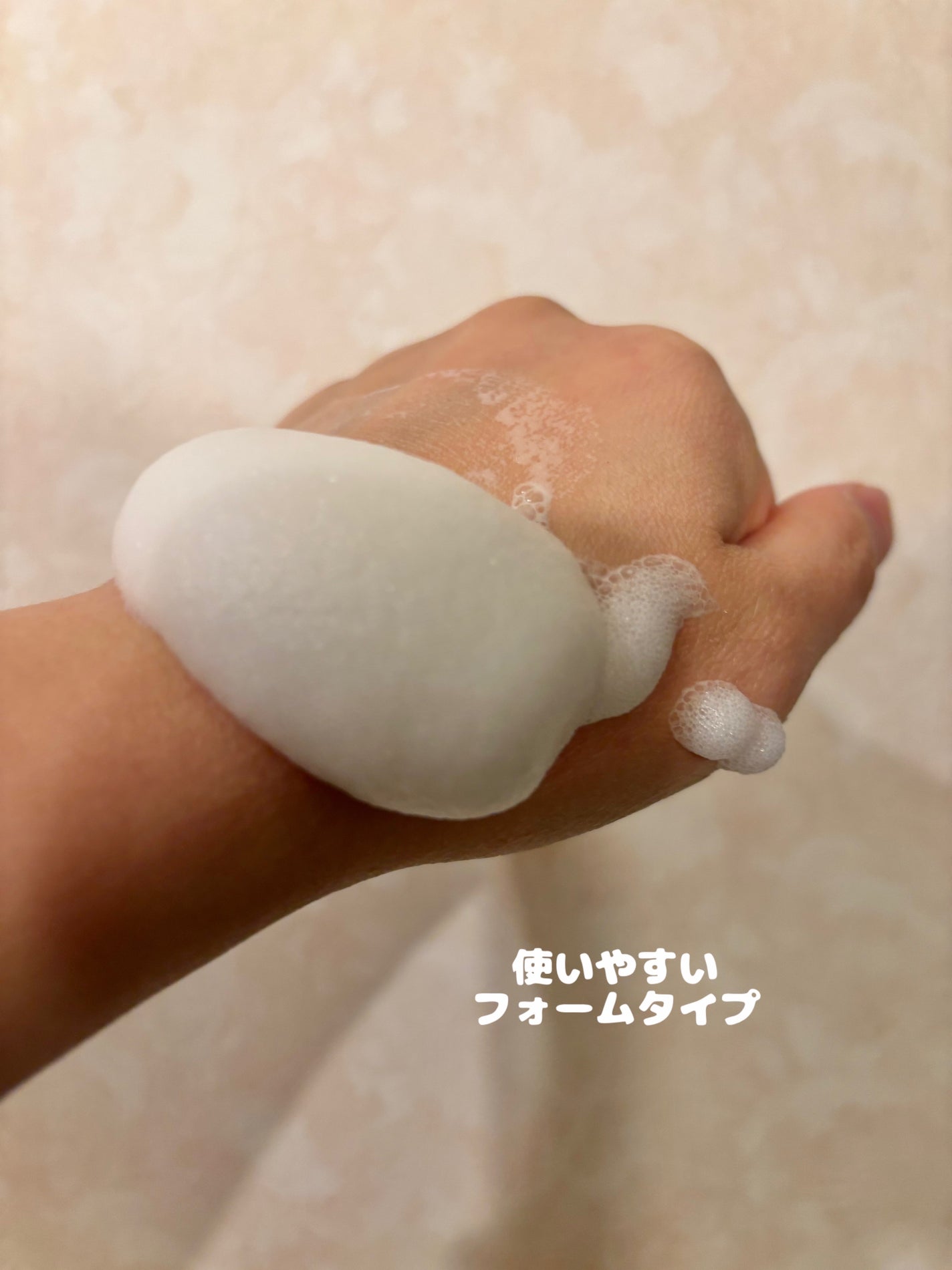 ロータス ワンデーパーマスタイル ヘアフォーム ティー&シトラスの香り/ダイアン/その他スタイリングを使ったクチコミ(2枚目)