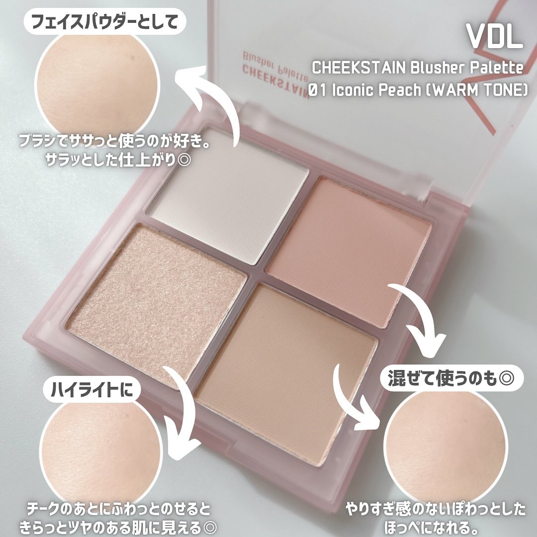 VDL チークステイン ブラッシャー パレット/VDL/パウダーチークを使ったクチコミ（3枚目）