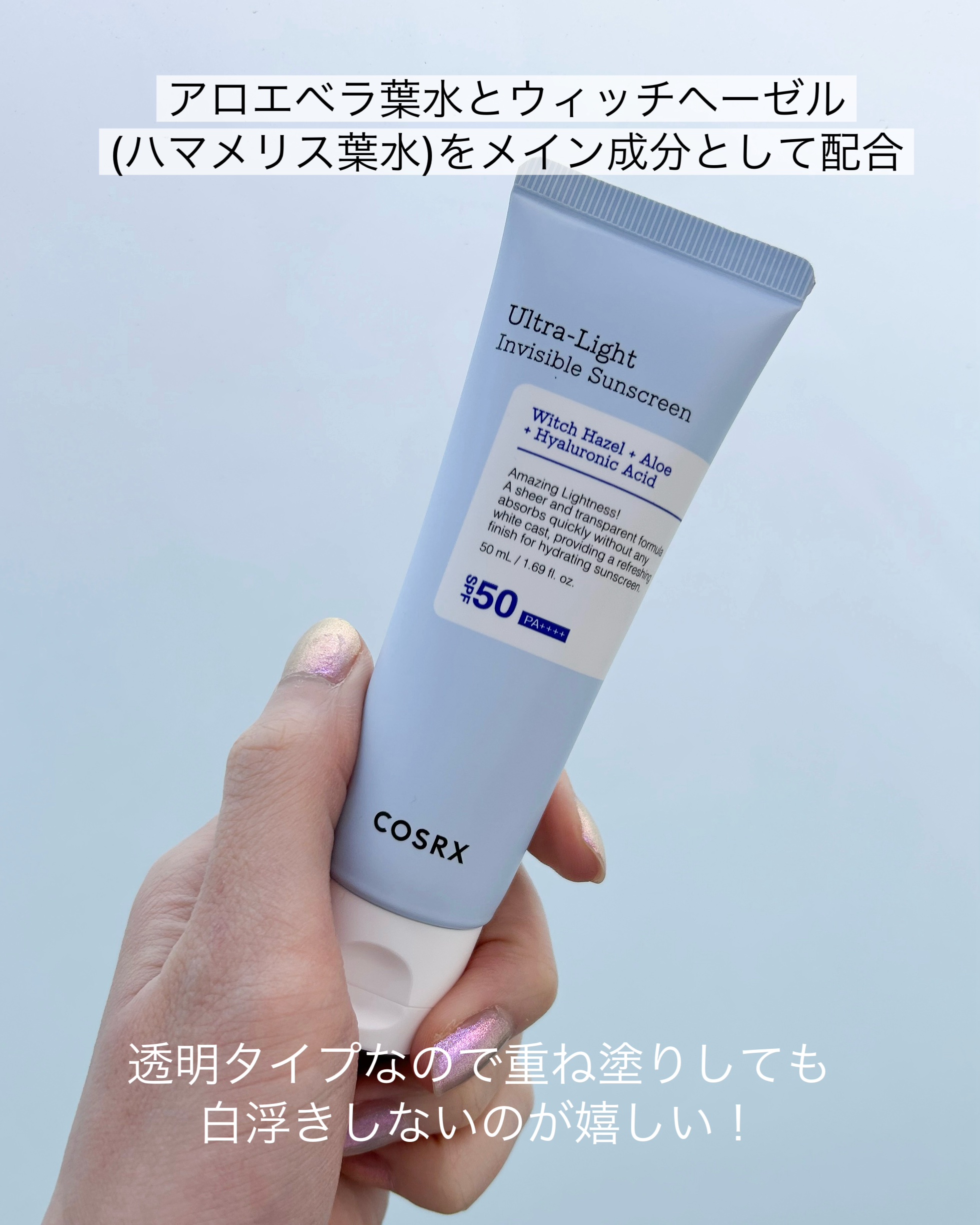 RXザ・6ペプチドスキンブースターセラム/COSRX/ブースター・導入液を使ったクチコミ（3枚目）