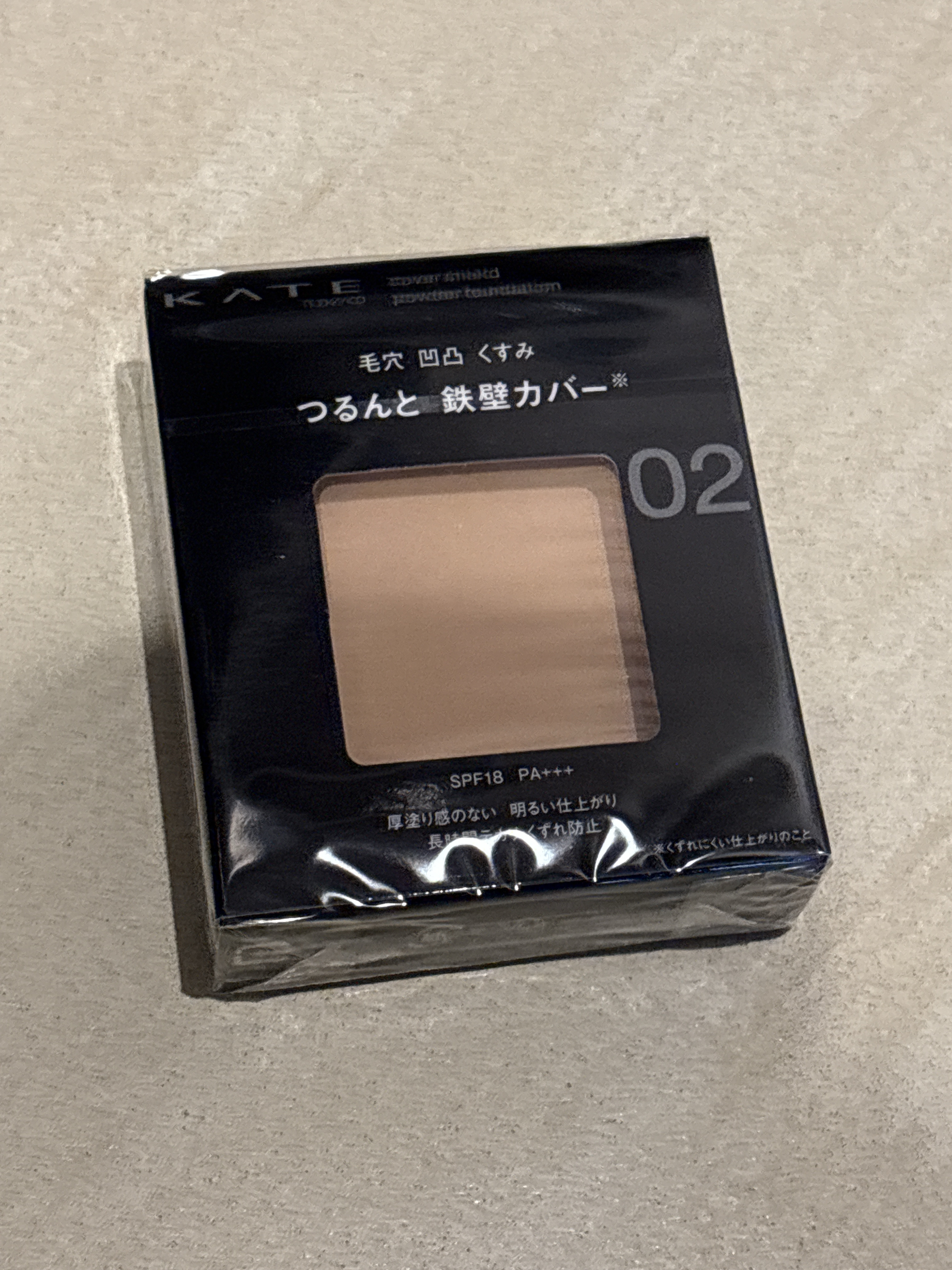 ケイト カバーシールド パウダーファンデーション/KATE/パウダーファンデーションを使ったクチコミ（2枚目）