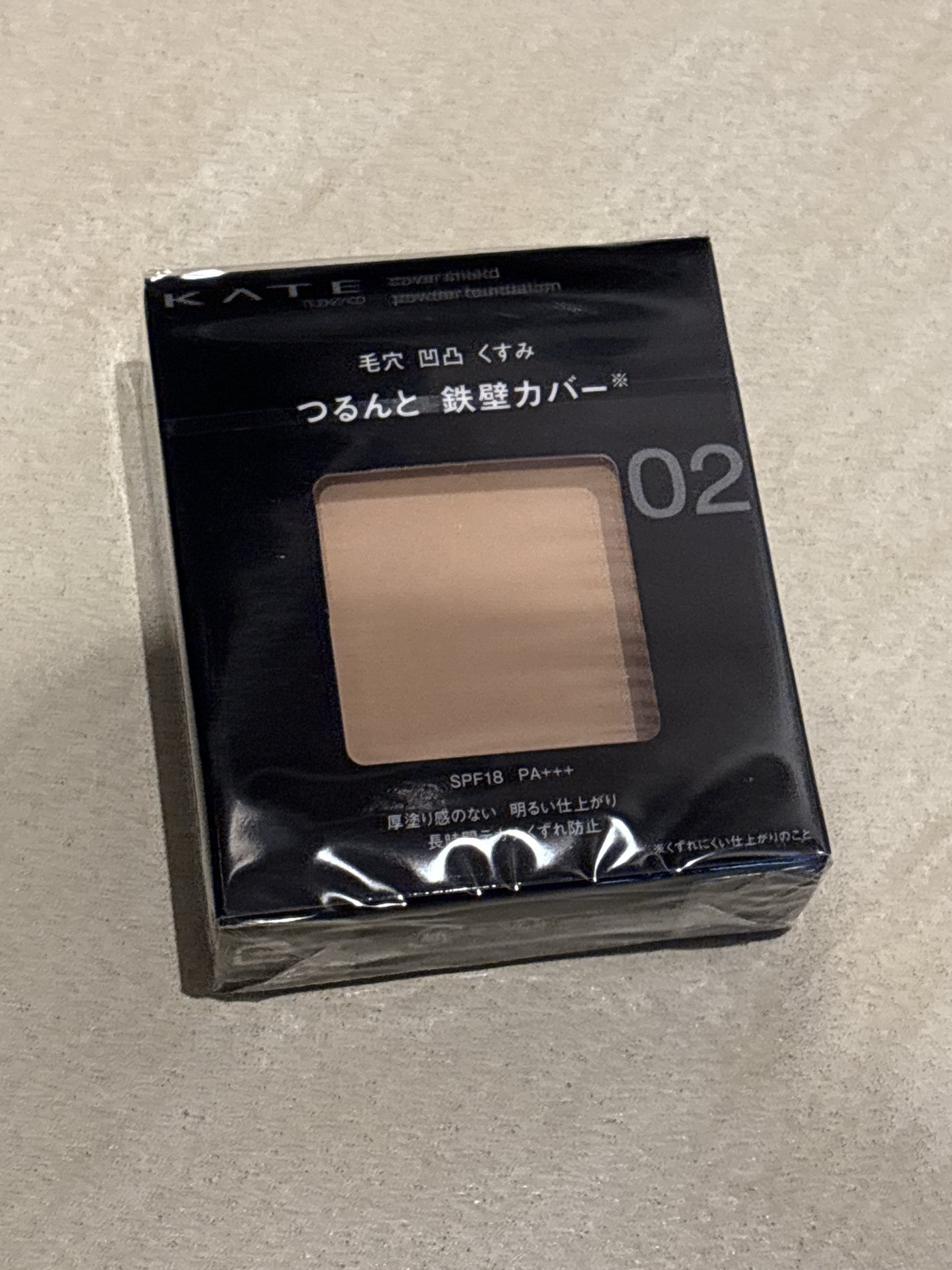 ケイト カバーシールド パウダーファンデーション/KATE/パウダーファンデーションを使ったクチコミ(2枚目)