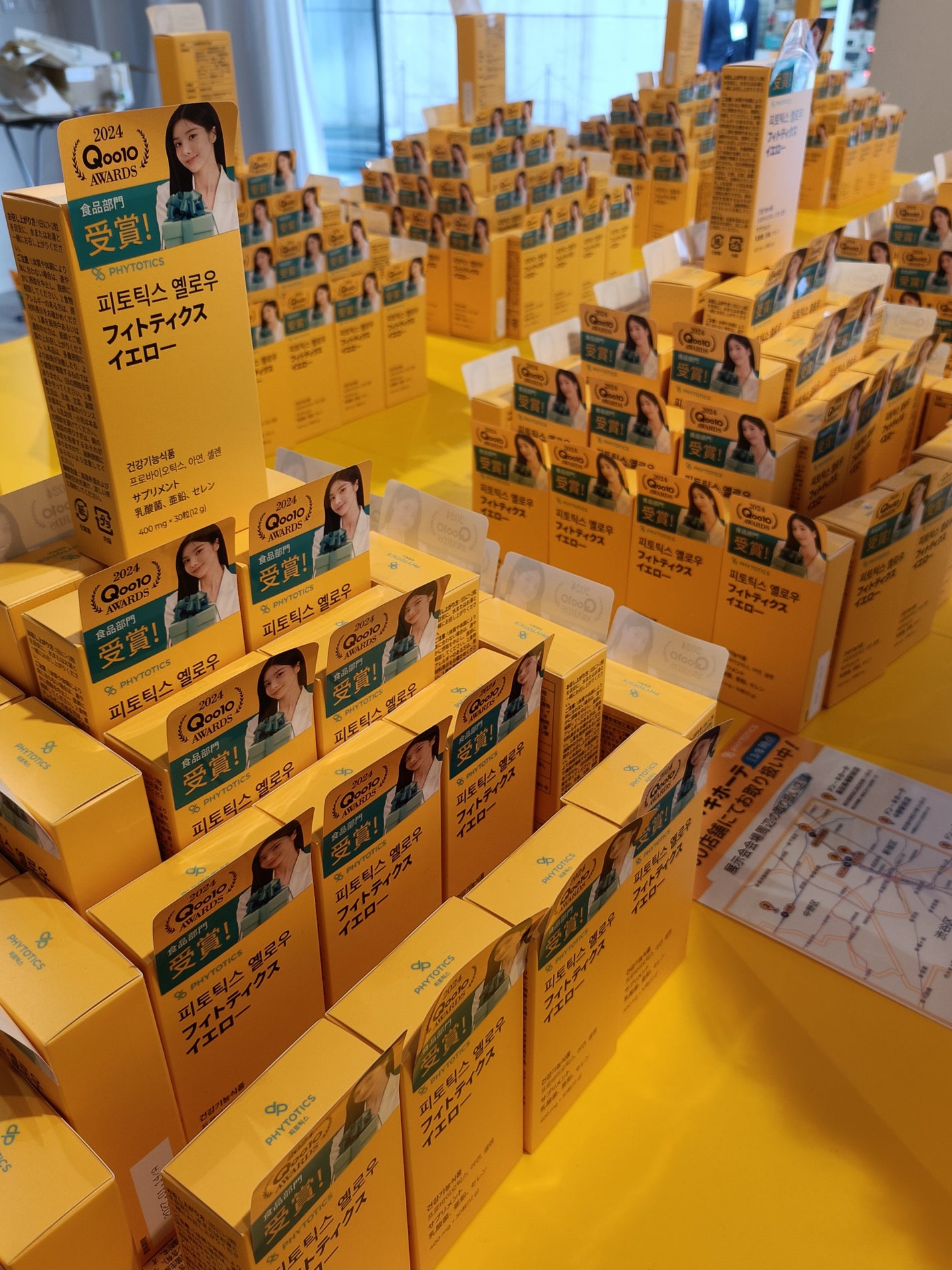 フィトティクス黄色/PHYTOTICS/美容サプリメントを使ったクチコミ(2枚目)