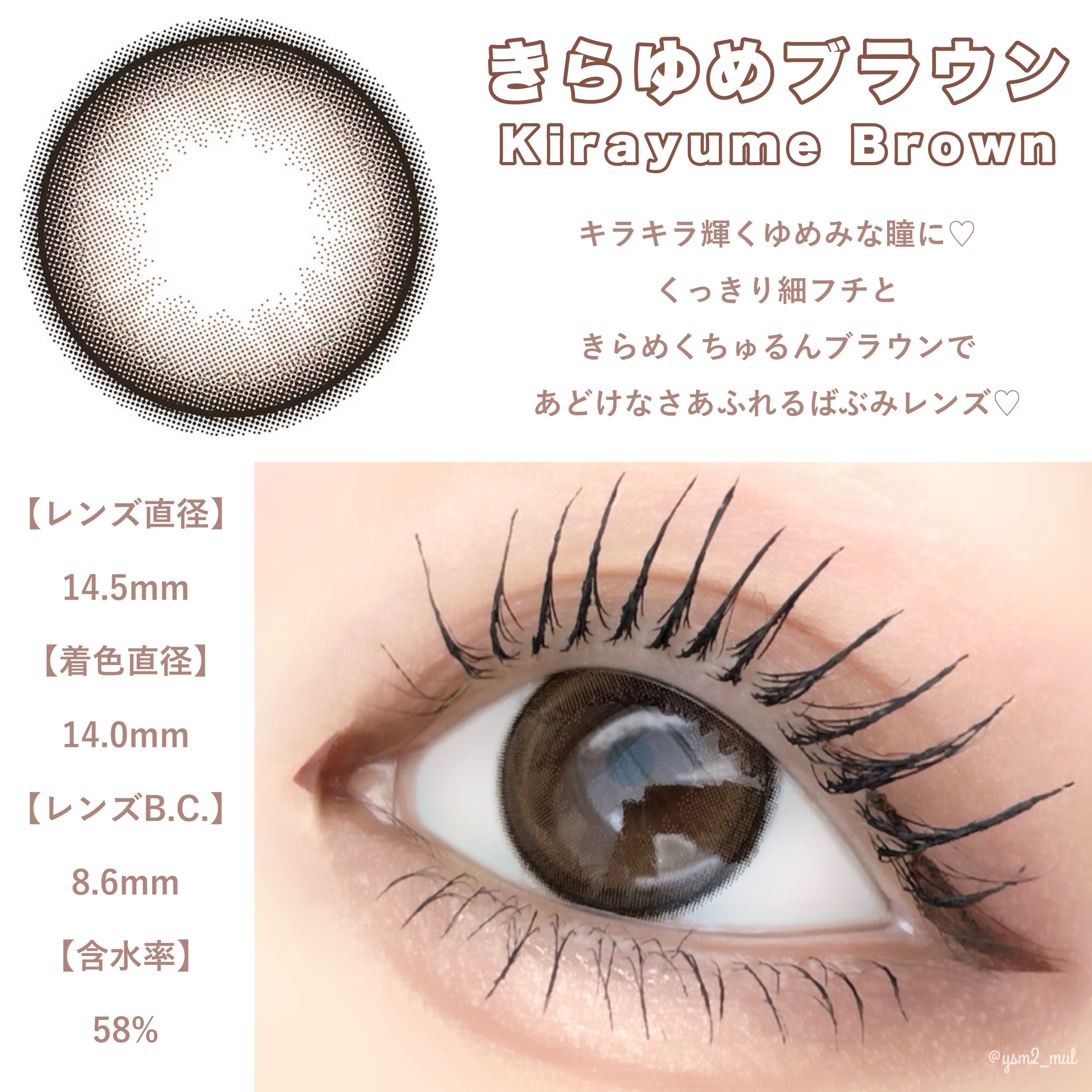 Chapun 1DAY いとおしブラック/Chapun/ワンデー（１DAY）カラコンを使ったクチコミ（3枚目）