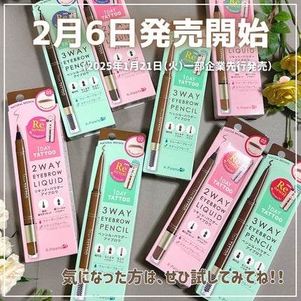 ツーウェイアイブロウリキッド/K-パレット/リキッドアイブロウを使ったクチコミ(5枚目)