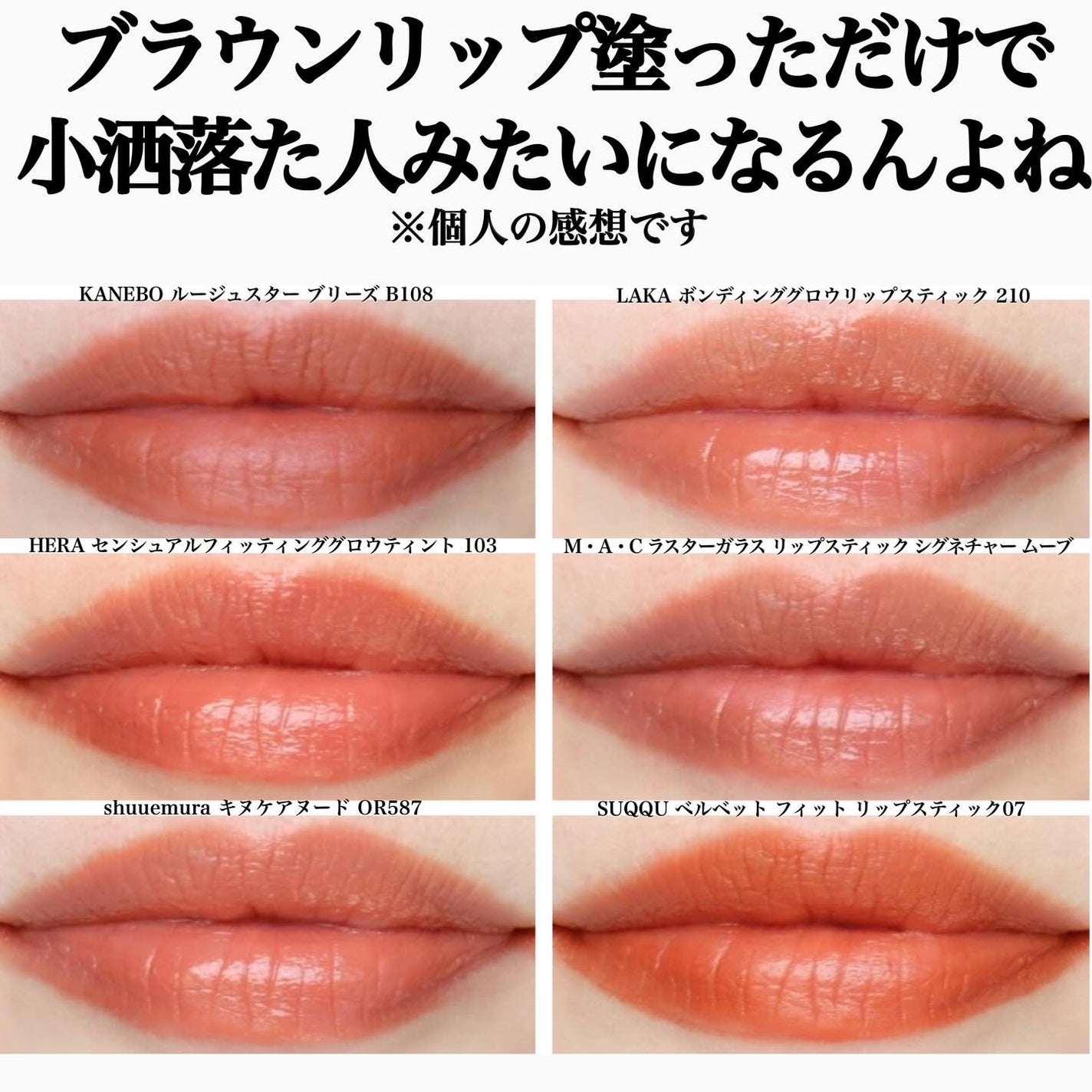 ããðå
çŸå®¹éšå¡ on LIPS ããã£ããGPTã«èããããããã©ãŠã³ã£ãŠç¡éã«ããããã£ãŠâã..ãïŒ3æç®ïŒ